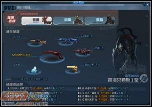 cfhd最新爆料挑战模式狙击,挑战模式狙击，极限竞技再升级！